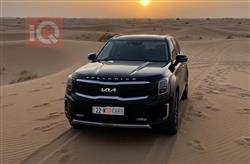 كيا تيلوريد